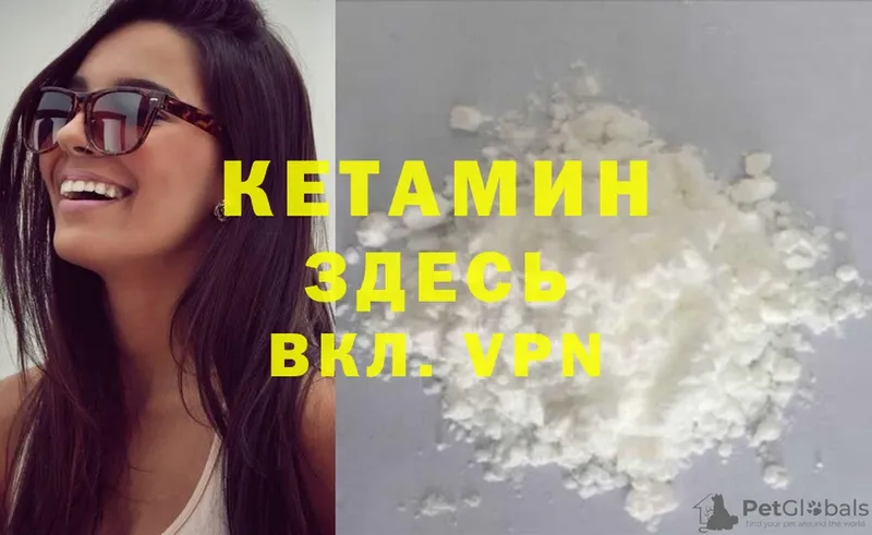 это состав  где найти наркотики  Новосибирск  Кетамин ketamine  ссылка на мегу онион 