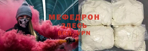 мефедрон VHQ Верхний Тагил