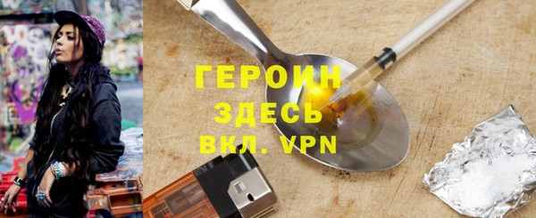 мефедрон VHQ Верхний Тагил